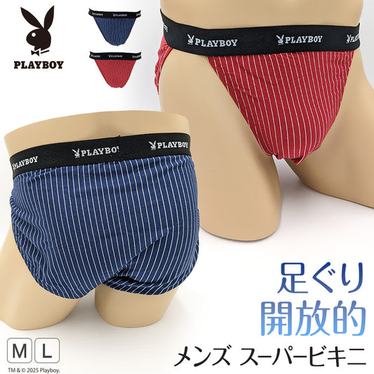 メンズ スーパービキニ ビキニパンツ ブリーフ ふんどし パンツ ふんどしショーツ ふんどしパンツ ビキニ ショーツ M・L 綿 ビキニブリーフ PLAYBOY プレイボーイ PLAY BOY 紳士 褌 前閉じ playboy