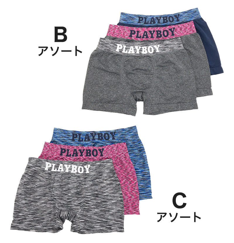 PLAYBOY ボクサーパンツ メンズ ボクサーブリーフ ブランド 成型ボクサー インナー 3枚組 M~LL セット 前閉じ 下着 男性 パンツ ボクサー シンプル おしゃれ プレイボーイ (在庫限り)