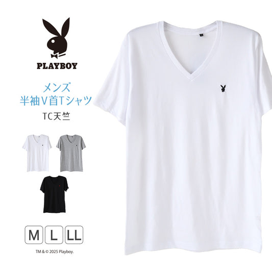 インナー メンズ tシャツ 半袖 vネック 綿混 プレイボーイ M~LL 紳士 トップス インナーシャツ ワンポイント v首 下着 紳士肌着 男 PLAYBOY ブランド アンダーウェア