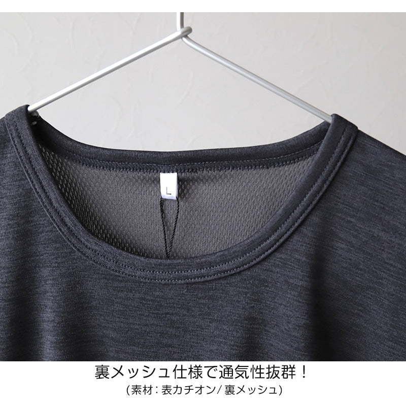 メンズ 半袖 メッシュ tシャツ インナー ブランド プレイボーイ M~LL 下着 夏 春 薄手 肌着 インナーシャツ クルーネック 丸首 ワンポイント 紳士 トップス 紳士肌着 男 アンダーウェア (在庫限り)