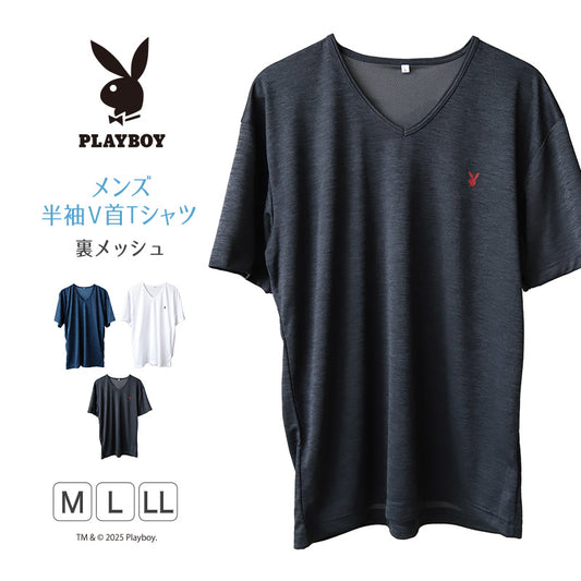 メンズ tシャツ インナー 半袖 裏メッシュ 半袖シャツ ブランド PLAYBOY M~LL メッシュ vネック 下着 薄手 夏 プレイボーイ PLAY BOY 紳士 トップス 紳士肌着 男 アンダーウェア (在庫限り)