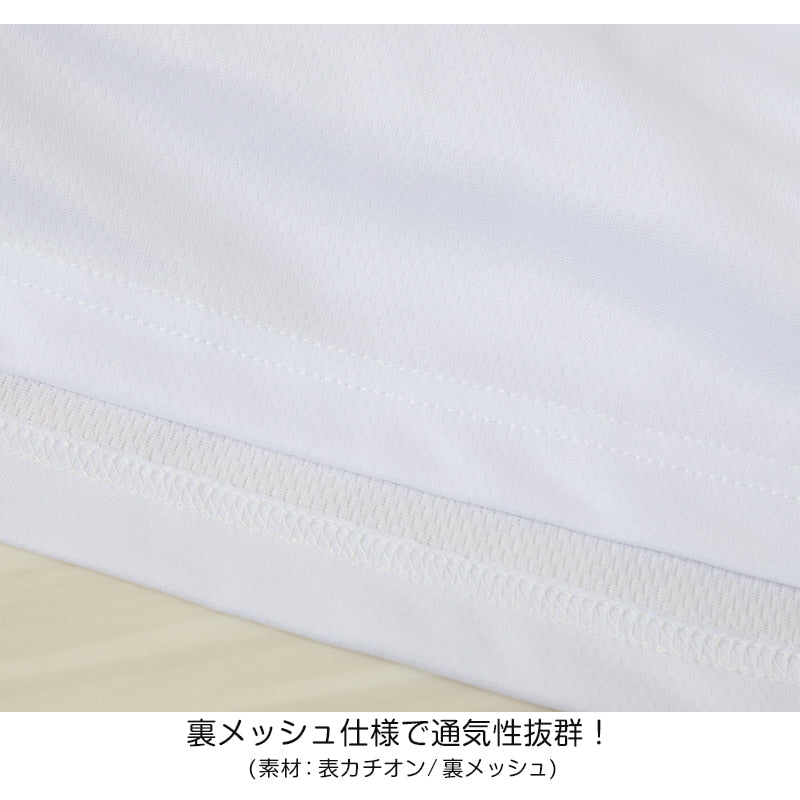 メンズ tシャツ インナー 半袖 裏メッシュ 半袖シャツ ブランド PLAYBOY M~LL メッシュ vネック 下着 薄手 夏 プレイボーイ PLAY BOY 紳士 トップス 紳士肌着 男 アンダーウェア (在庫限り)