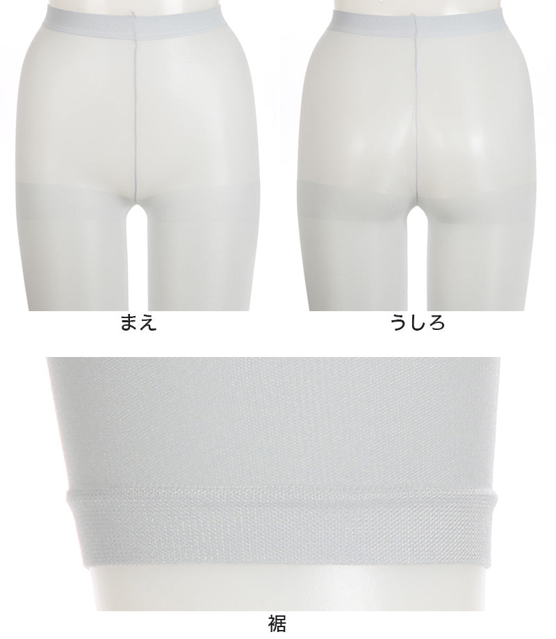 レギンス レディース 8分丈 アツギ 冷やしレギンスはじめました。 DRY 吸汗速乾 M-L・L-LL (8分丈レギンス 冷感レギンス UV対策 ATSUGI スパッツ スカート下 下履き) (在庫限り)
