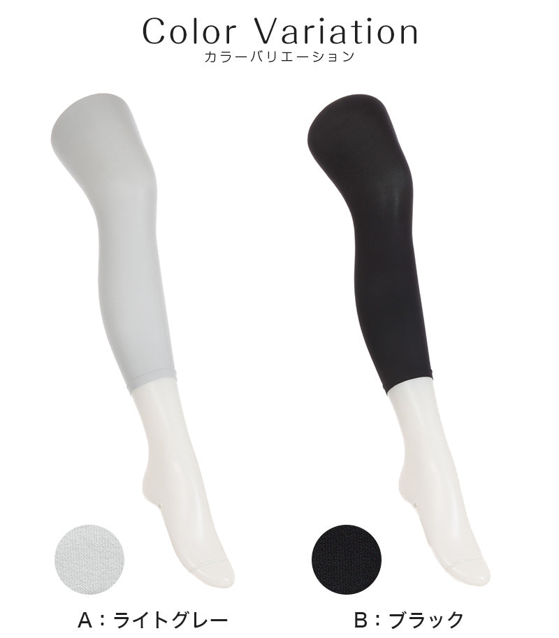 レギンス レディース 8分丈 アツギ 冷やしレギンスはじめました。 DRY 吸汗速乾 M-L・L-LL (8分丈レギンス 冷感レギンス UV対策 ATSUGI スパッツ スカート下 下履き) (在庫限り)