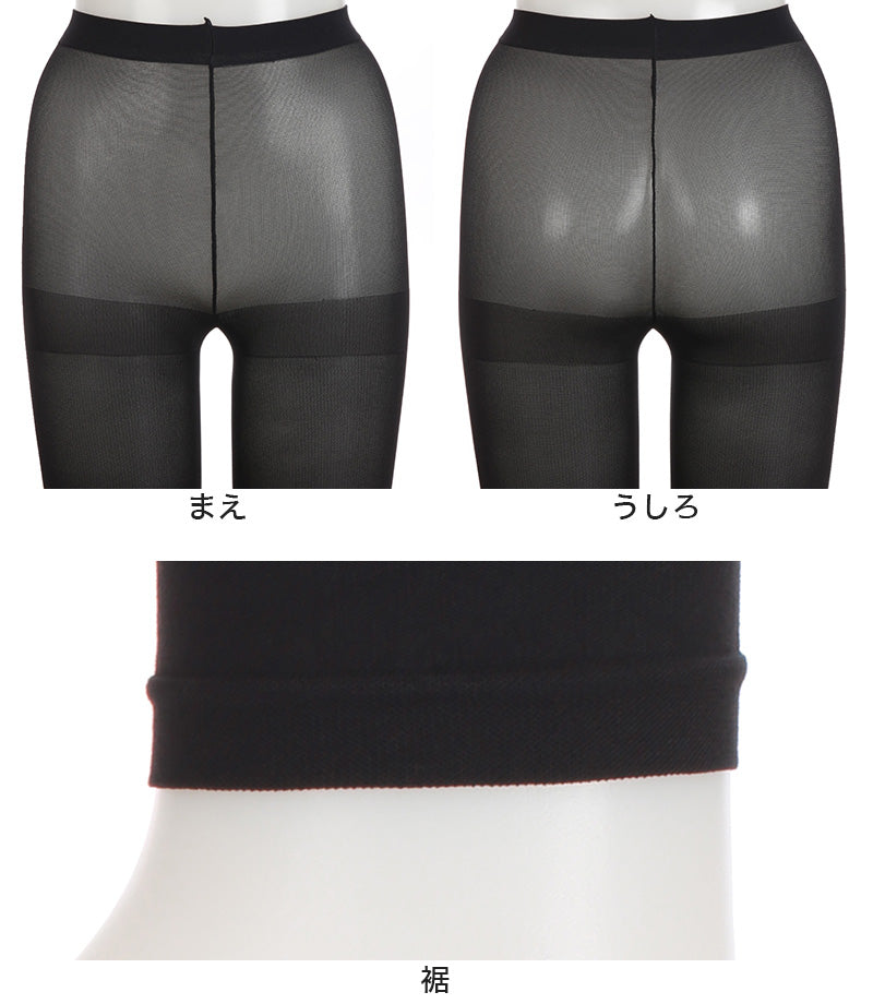 レギンス レディース 10分丈 アツギ 冷やしレギンスはじめました。 DRY 吸汗速乾 M-L・L-LL (10分丈レギンス 冷感レギンス UV対策 ATSUGI スパッツ スカート下 下履き 足首丈) (在庫限り)