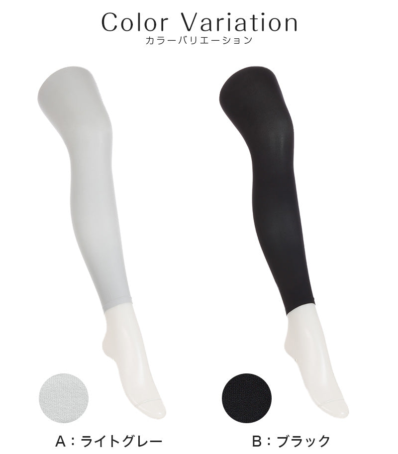 レギンス レディース 10分丈 アツギ 冷やしレギンスはじめました。 DRY 吸汗速乾 M-L・L-LL (10分丈レギンス 冷感レギンス UV対策 ATSUGI スパッツ スカート下 下履き 足首丈) (在庫限り)