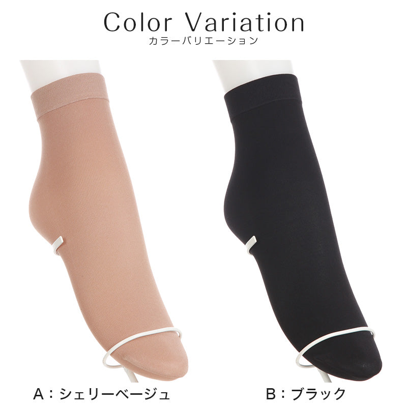 ソックス くるぶし丈 ショートソックス ショートストッキング レディース 靴下 サマーソックス アツギ 冷やしソックスはじめました DRY 冷感 22-25cm (UV対策) (在庫限り)