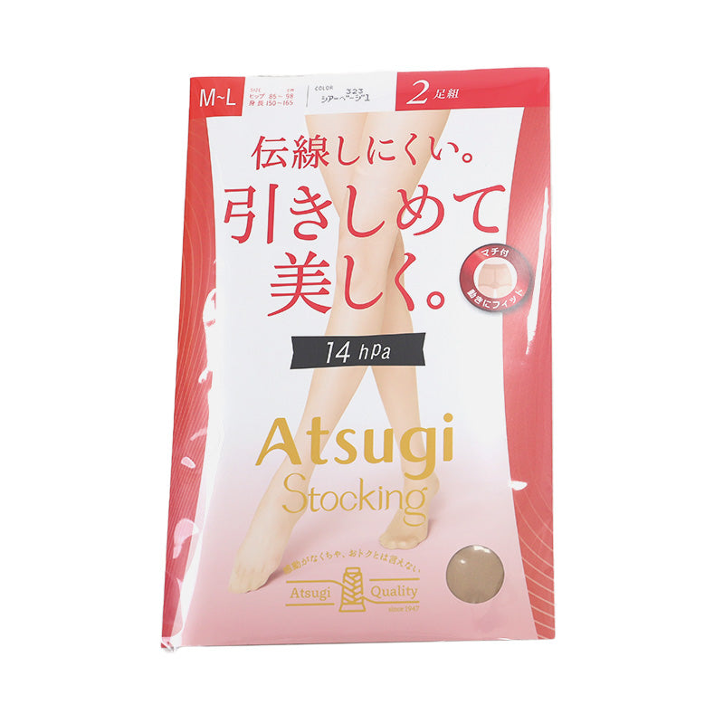 着圧ストッキング アツギ ストッキング 着圧 アツギストッキング レディース パンスト パンティストッキング 2足組 M-L・L-LL アツギストッキング パンティーストッキング 婦人 段階着圧