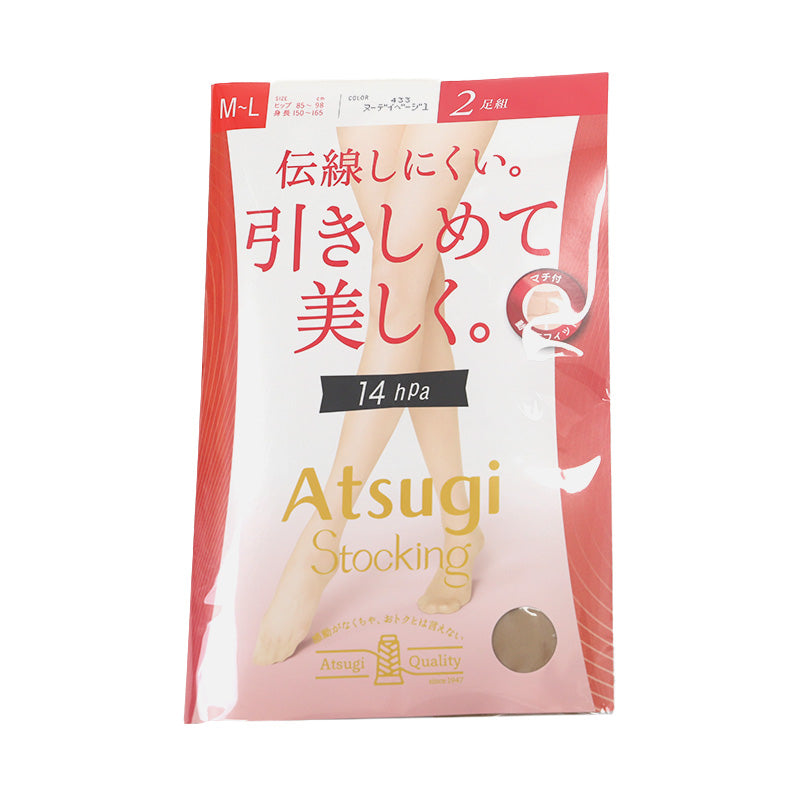 着圧ストッキング アツギ ストッキング 着圧 アツギストッキング レディース パンスト パンティストッキング 2足組 M-L・L-LL アツギストッキング パンティーストッキング 婦人 段階着圧