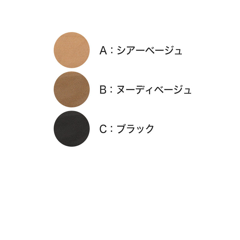着圧ストッキング アツギ ストッキング 着圧 アツギストッキング レディース パンスト パンティストッキング 2足組 M-L・L-LL アツギストッキング パンティーストッキング 婦人 段階着圧 (在庫限り)