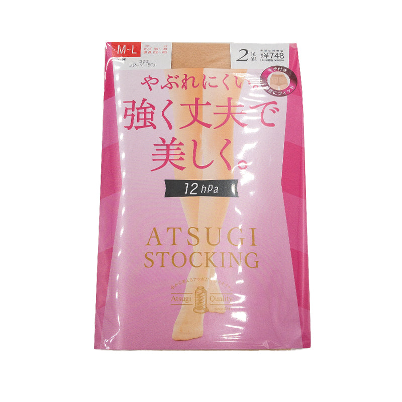 着圧ストッキング アツギ ストッキング 着圧 アツギストッキング レディース パンスト パンティストッキング 2足組 M-L・L-LL アツギストッキング パンティーストッキング 婦人 段階着圧 (在庫限り)