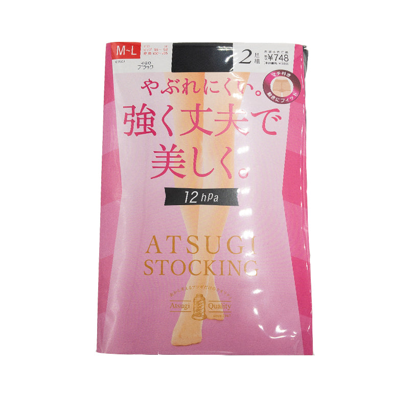 着圧ストッキング アツギ ストッキング 着圧 アツギストッキング レディース パンスト パンティストッキング 2足組 M-L・L-LL アツギストッキング パンティーストッキング 婦人 段階着圧