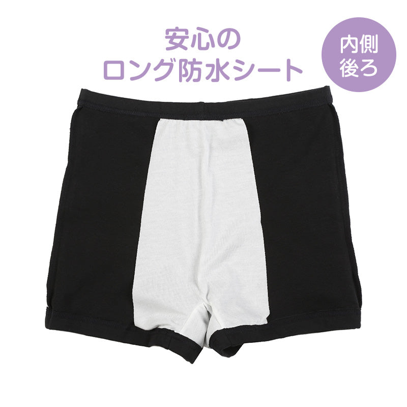 アツギ サニタリー スパッツ 1分丈スパッツ 一分丈 ジュニア 女子 カバパン S~L 生理用 黒パンツ スクール 女の子 キッズ オーバーパンツ アンダーパンツ カバーパンツ 黒 スカート下 子供 スクールタイム 重ね履き