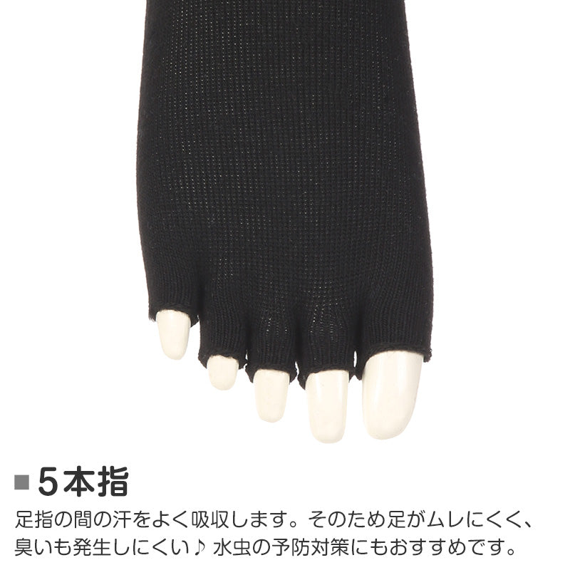 5本指ソックス レディース 滑り止め 五本指靴下 指先なし 甲あき スニーカー丈 ヨガ 23-25cm (アツギ 靴下 ソックス ヨガソックス クリアビューティ スニーカーソックス くつした すべり止め) (在庫限り)