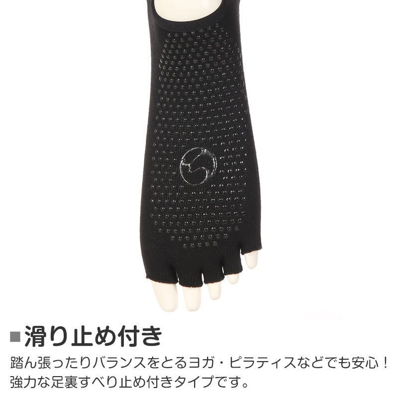 5本指ソックス レディース 滑り止め 五本指靴下 指先なし 甲あき スニーカー丈 ヨガ 23-25cm (アツギ 靴下 ソックス ヨガソックス クリアビューティ スニーカーソックス くつした すべり止め) (在庫限り)