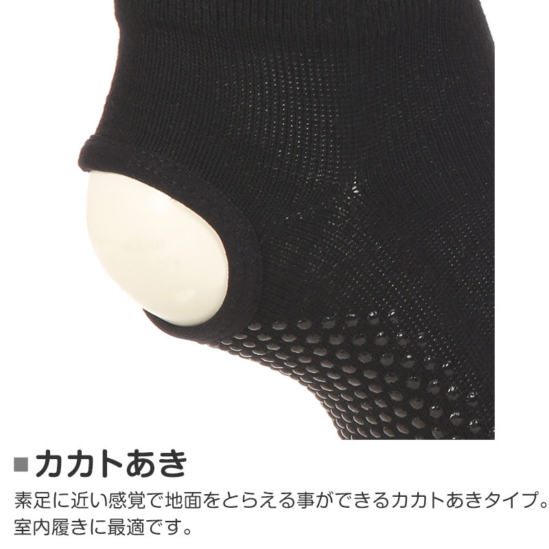 5本指ソックス レディース 滑り止め 五本指靴下 指先なし 甲あき スニーカー丈 ヨガ 23-25cm (アツギ 靴下 ソックス ヨガソックス クリアビューティ スニーカーソックス くつした すべり止め) (在庫限り)
