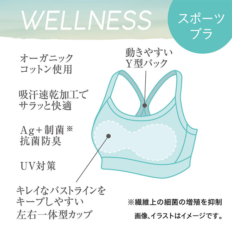 スポーツブラ 綿 ヨガ ブラジャー ノンワイヤーブラ レディース スポブラ ハーフトップ アツギ M~LL 締め付けない 下着 女性 ブラトップ キャミソール ピラティス フィットネス ジュニアブラ 中学生 女子 インナー (在庫限り)