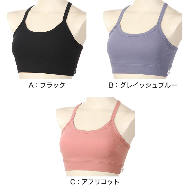スポーツブラ 綿 ヨガ ブラジャー ノンワイヤーブラ レディース スポブラ ハーフトップ アツギ M~LL 締め付けない 下着 女性 ブラトップ キャミソール ピラティス フィットネス ジュニアブラ 中学生 女子 インナー (在庫限り)