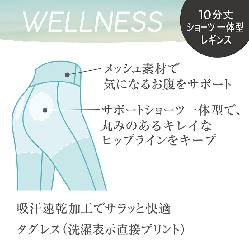 ヨガパンツ レギンス レディース 10分丈 ヨガウェア ヨガ スポーツ フィットネス ボトム M~LL アツギ スパッツ ジム 運動 スポーツタイツ ヨガウエア 1枚履き 吸汗速乾 足首丈 (在庫限り)