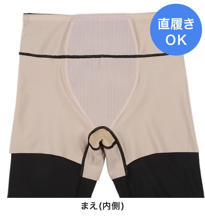 ヨガパンツ レギンス レディース 10分丈 ヨガウェア ヨガ スポーツ フィットネス ボトム M~LL アツギ スパッツ ジム 運動 スポーツタイツ ヨガウエア 1枚履き 吸汗速乾 足首丈 (在庫限り)