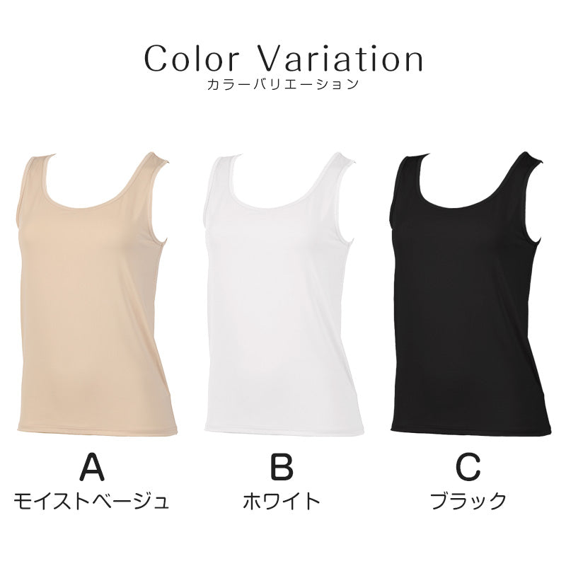 タンクトップ レディース インナー 冷感 ノースリーブ 肌着 夏 接触冷感 アツギ M~LL (冷やしインナーはじめました ランニング 婦人 ベージュ 黒 白 下着) (在庫限り)