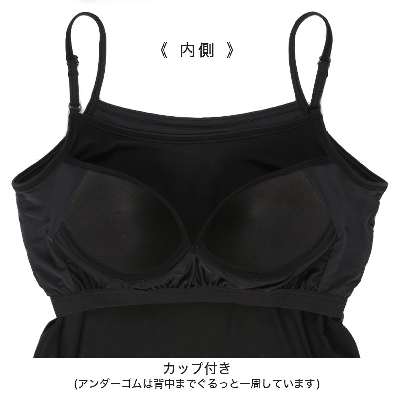 キャミソール レディース カップ付きキャミソール カップ付き 接触冷感 アツギ M~LL (冷やしインナーはじめました カップ付 キャミ 婦人 カップ付きインナー インナー 夏 ベージュ 黒 白 下着 肌着) (在庫限り)