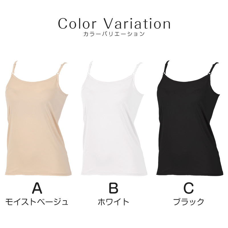 キャミソール レディース カップ付きキャミソール カップ付き 接触冷感 アツギ M~LL (冷やしインナーはじめました カップ付 キャミ 婦人 カップ付きインナー インナー 夏 ベージュ 黒 白 下着 肌着) (在庫限り)