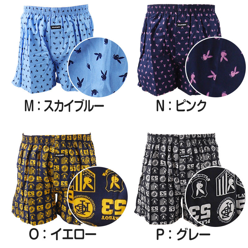 トランクス メンズ パンツ 綿100% ブランド プレイボーイ PLAYBOY 紳士 PLAY BOY M~LL 前開き playboy かっこいい おしゃれ 柄
