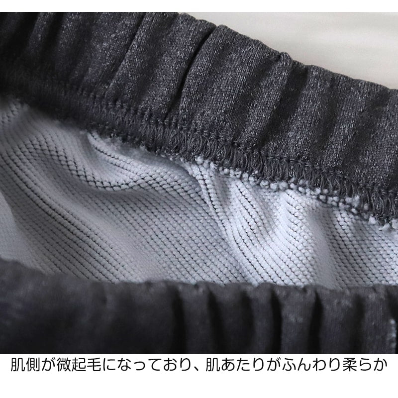 メンズ ルームパンツ ジョガーパンツ 秋冬 部屋着 ルームウェア 長ズボン 裏微起毛 ブランド プレイボーイ M~LL ルームウエア ボトム ボトムス パンツ アウター 紳士 男 ラウンジウェア PLAYBOY (在庫限り)