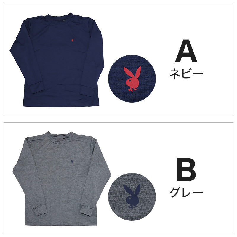 tシャツ メンズ 長袖 クルーネック ロンT インナー ワンポイント ブランド プレイボーイ M~LL トップス インナーシャツ 丸首 春 秋 紳士 肌着 男 下着 PLAYBOY アンダーウェア (在庫限り)