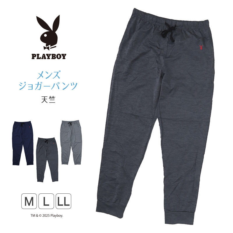 ジョガーパンツ メンズ ルームパンツ 薄手 部屋着 ボトム ルームウェア 長ズボン プレイボーイ M~LL ボトムス パンツ アウター ラウンジウェア PLAYBOY 春 夏 秋 ブランド ユニセックス レディース (在庫限り)