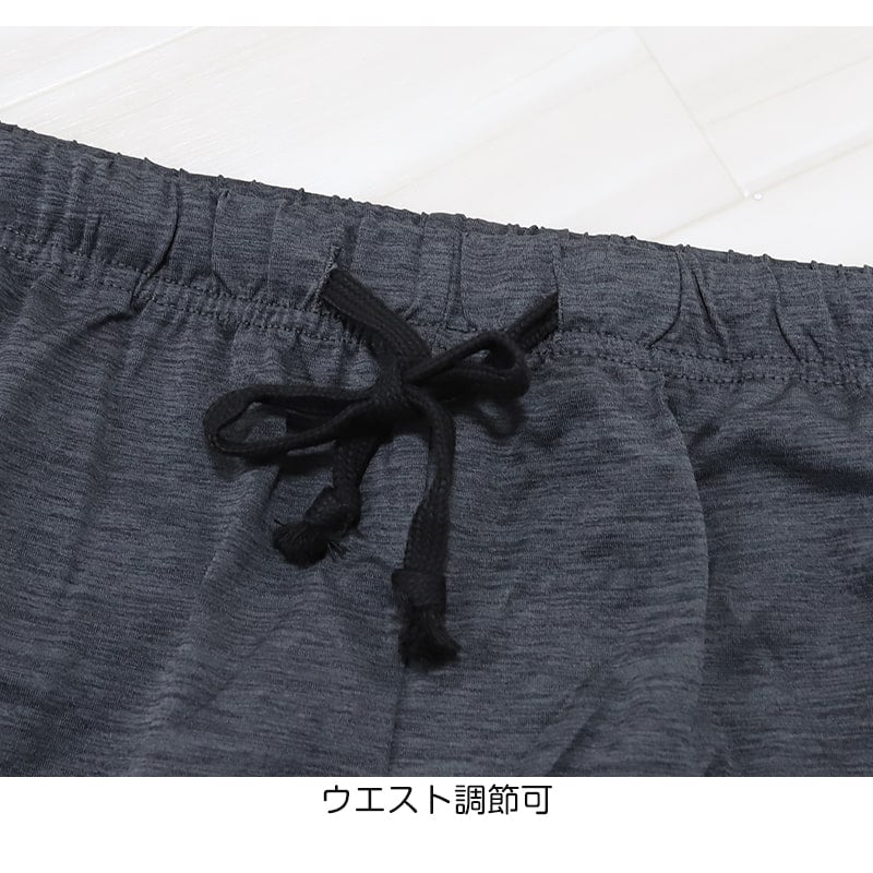 ジョガーパンツ メンズ ルームパンツ 薄手 部屋着 ボトム ルームウェア 長ズボン プレイボーイ M~LL ボトムス パンツ アウター ラウンジウェア PLAYBOY 春 夏 秋 ブランド ユニセックス レディース (在庫限り)