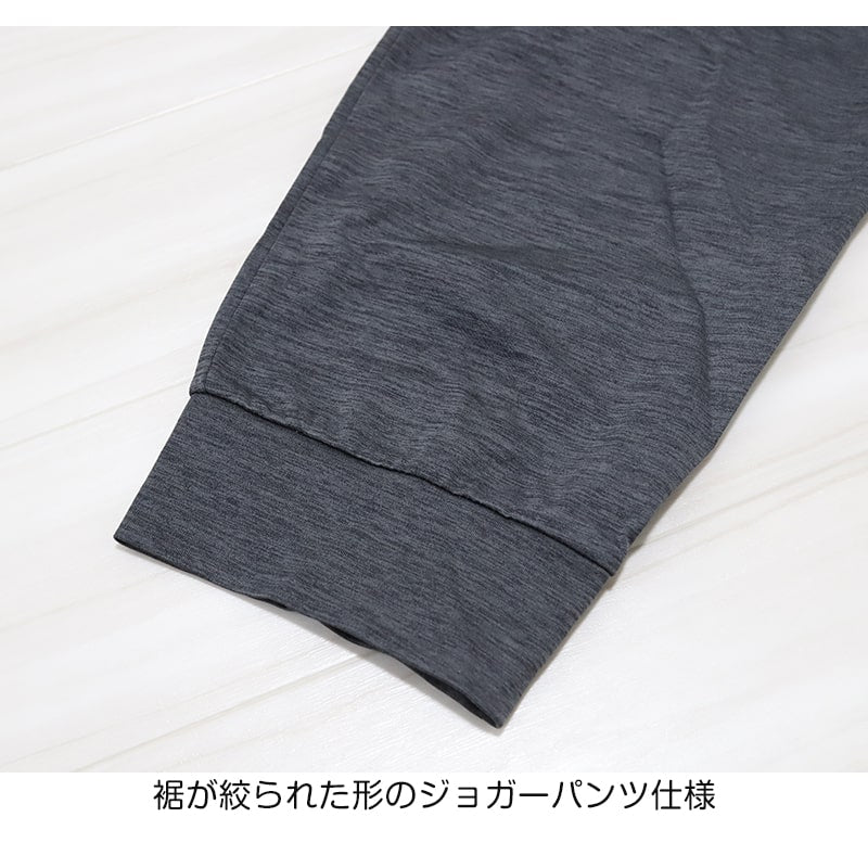 ジョガーパンツ メンズ ルームパンツ 薄手 部屋着 ボトム ルームウェア 長ズボン プレイボーイ M~LL ボトムス パンツ アウター ラウンジウェア PLAYBOY 春 夏 秋 ブランド ユニセックス レディース (在庫限り)