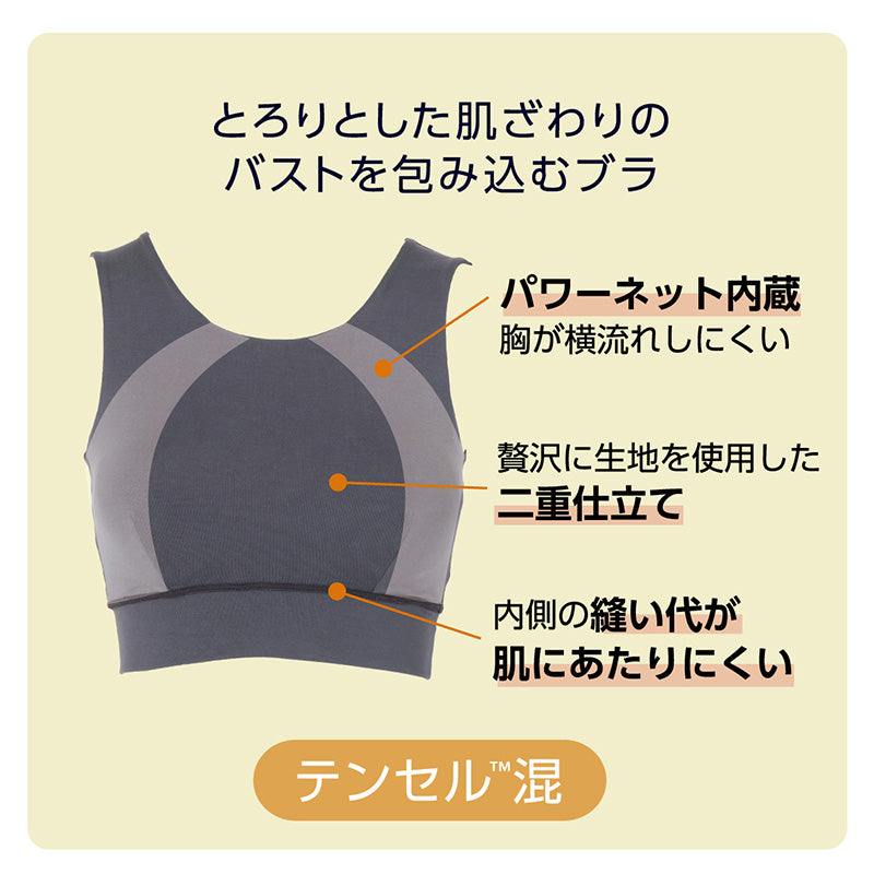 ナイトブラ おやすみブラ 快眠ing 快眠 ナイトブラジャー ハーフトップ 夜用 M~LL (ノンワイヤーブラ 寝るとき ブラジャー レディース インナー リラックス 締め付けない)
