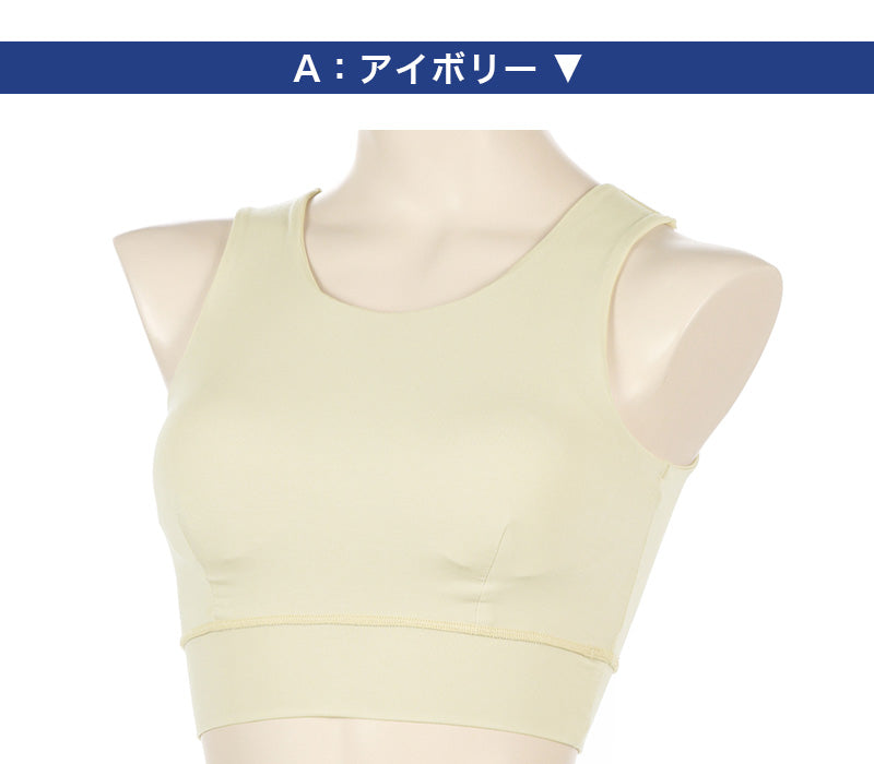 ナイトブラ おやすみブラ 快眠ing 快眠 ナイトブラジャー ハーフトップ 夜用 M~LL (ノンワイヤーブラ 寝るとき ブラジャー レディース インナー リラックス 締め付けない)