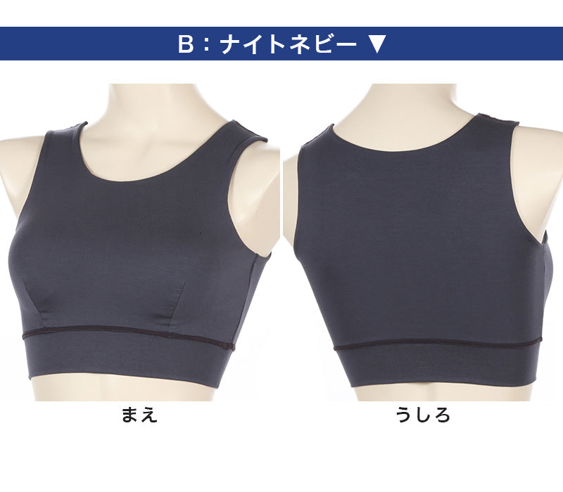 ナイトブラ おやすみブラ 快眠ing 快眠 ナイトブラジャー ハーフトップ 夜用 M~LL (ノンワイヤーブラ 寝るとき ブラジャー レディース インナー リラックス 締め付けない)