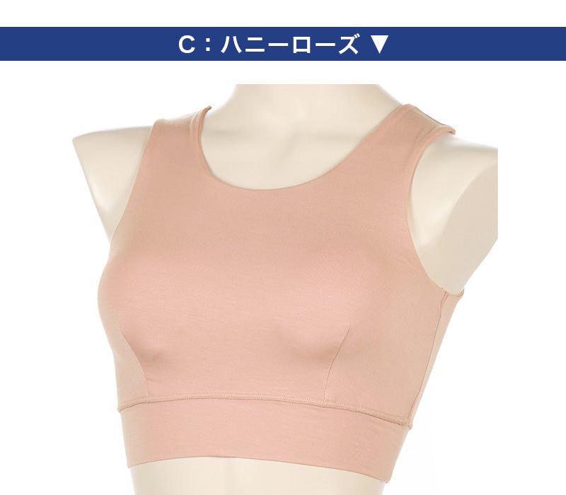 ナイトブラ おやすみブラ 快眠ing 快眠 ナイトブラジャー ハーフトップ 夜用 M~LL (ノンワイヤーブラ 寝るとき ブラジャー レディース インナー リラックス 締め付けない)