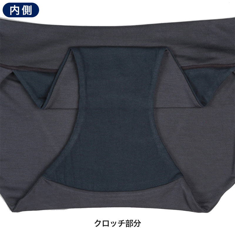 しめつけない ショーツ ふんどし レディース アツギ 快眠ing インナー 鼠径部 締め付けない M~LL ふんどしショーツ 快眠 寝るとき 下着 女性 そけい部 リラックス ショーツ単品