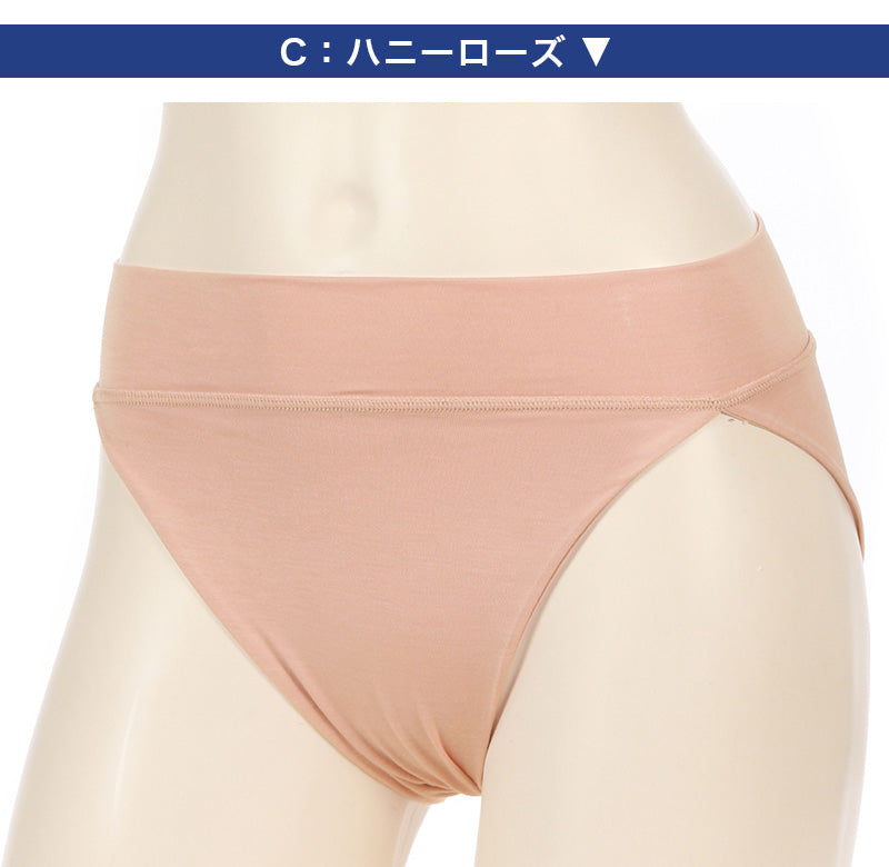 しめつけない ショーツ ふんどし レディース アツギ 快眠ing インナー 鼠径部 締め付けない M~LL ふんどしショーツ 快眠 寝るとき 下着 女性 そけい部 リラックス ショーツ単品