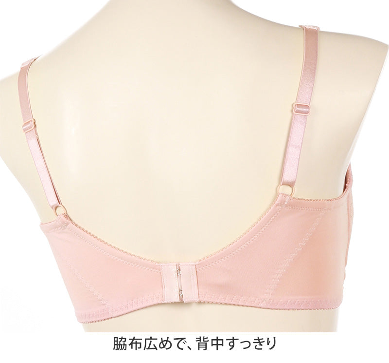 ノンワイヤーブラ ブラジャー シームレス ブラ フロントホック レディース アツギ A75~C85 (下着 夏 インナー モールドカップ シンプル 無地 e-select) (在庫限り)