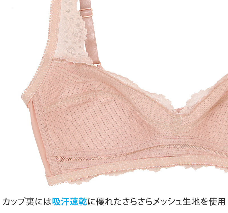 ノンワイヤーブラ ブラジャー シームレス ブラ フロントホック レディース アツギ A75~C85 (下着 夏 インナー モールドカップ シンプル 無地 e-select) (在庫限り)
