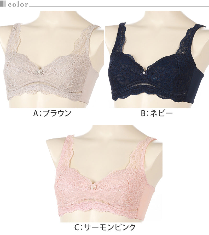 ノンワイヤーブラ ブラジャー シームレス ブラ フロントホック レディース アツギ A75~C85 (下着 夏 インナー モールドカップ シンプル 無地 e-select) (在庫限り)