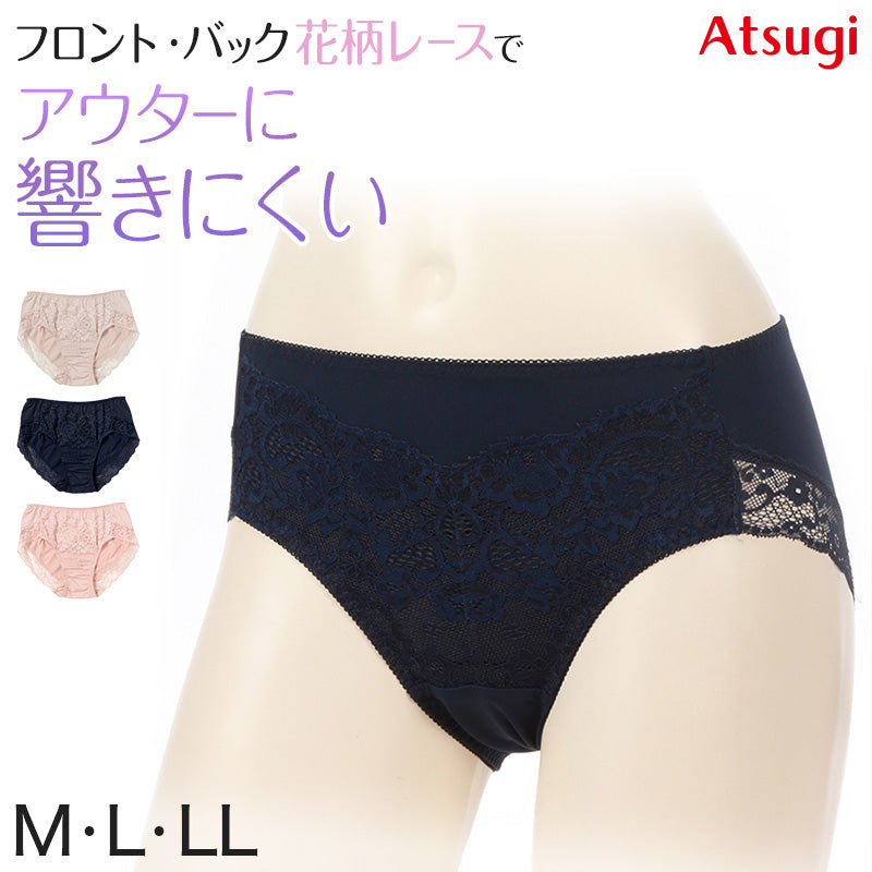 ショーツ レース アウターに響かない 婦人 アツギ e-select M~LL イーセレクト atsugi ベージュ ピンク パンティ 肌着 婦人下着 インナー シームレス (在庫限り)