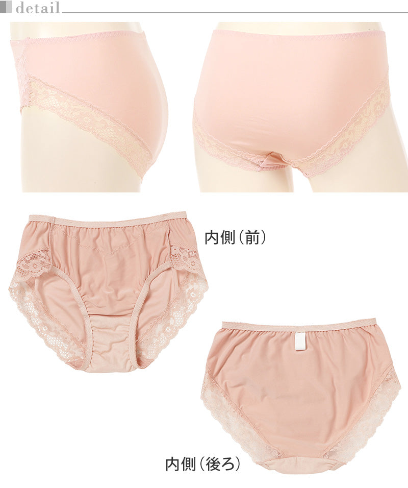 ショーツ レース アウターに響かない 婦人 アツギ e-select M~LL イーセレクト atsugi ベージュ ピンク パンティ 肌着 婦人下着 インナー シームレス (在庫限り)