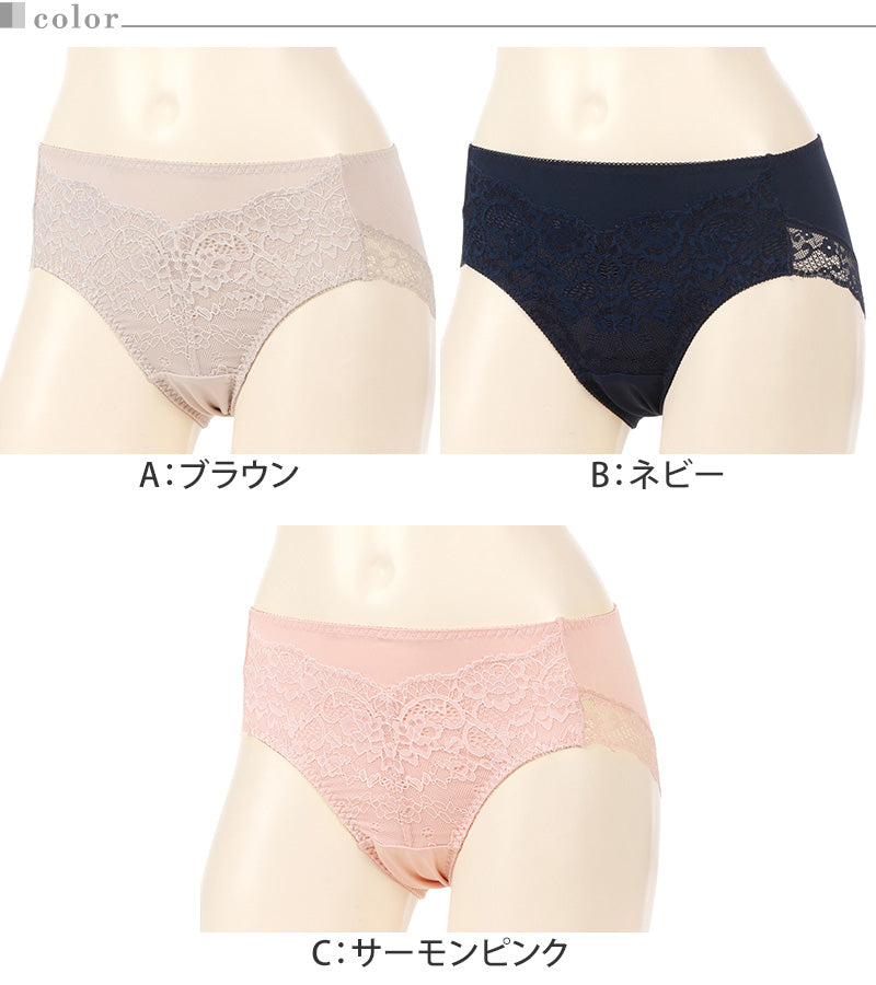 ショーツ レース アウターに響かない 婦人 アツギ e-select M~LL イーセレクト atsugi ベージュ ピンク パンティ 肌着 婦人下着 インナー シームレス (在庫限り)