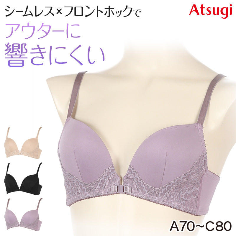 ノンワイヤーブラ ブラジャー シームレス ブラ フロントホック アツギ レディース A70~C80 (下着 夏 インナー モールドカップ シンプル 無地 e-select) (在庫限り)
