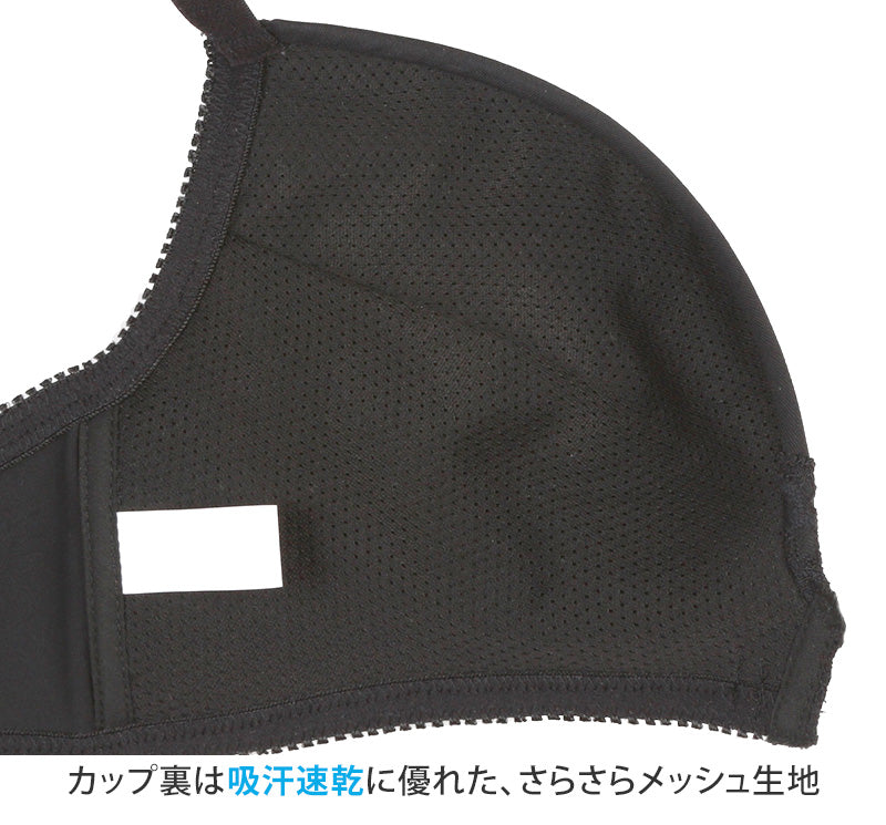 ノンワイヤーブラ ブラジャー シームレス ブラ フロントホック アツギ レディース A70~C80 (下着 夏 インナー モールドカップ シンプル 無地 e-select) (在庫限り)