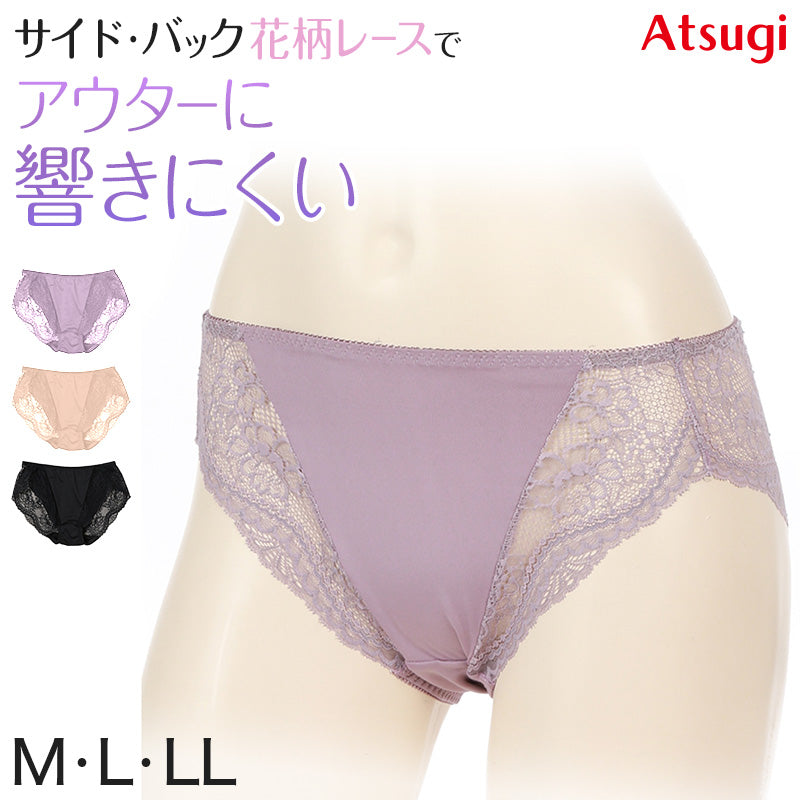 シームレスショーツ ショーツ シームレス レディース パンツ バックレース アウターに響かない 婦人 M~LL アツギ e-select イーセレクト atsugi ベージュ 黒 パンティ 肌着 婦人下着 インナー ひびきにくい