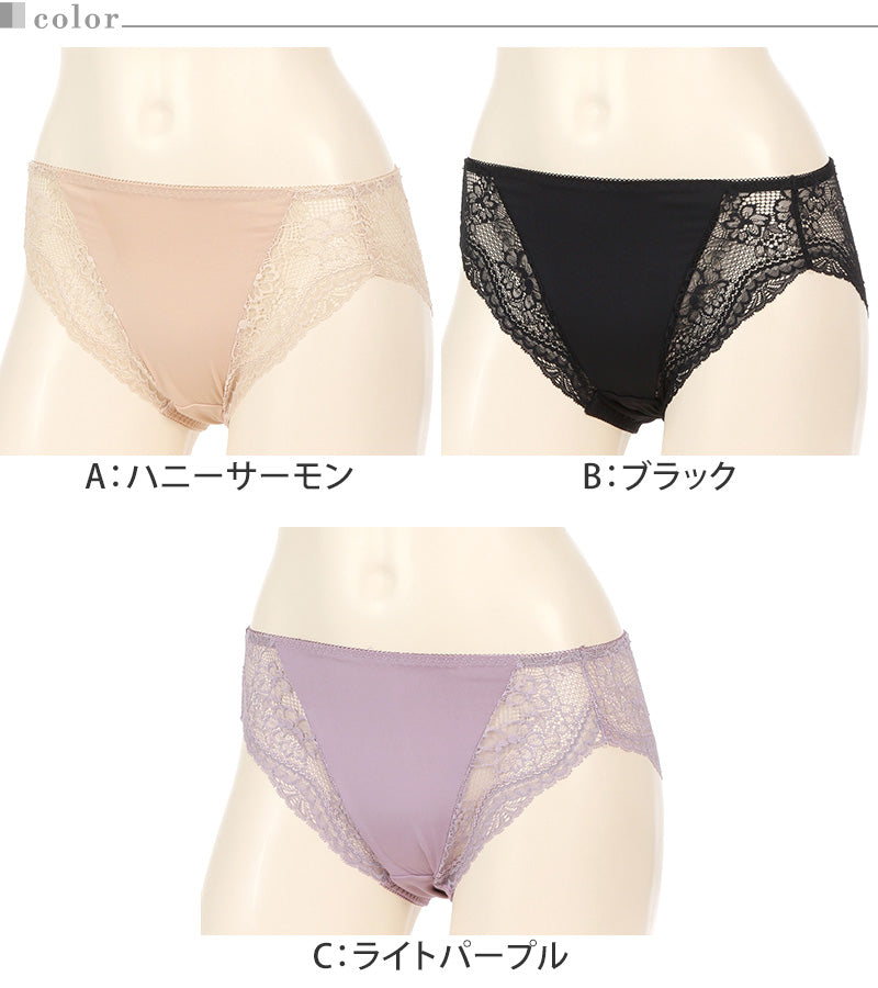 シームレスショーツ ショーツ シームレス レディース パンツ バックレース アウターに響かない 婦人 M~LL アツギ e-select イーセレクト atsugi ベージュ 黒 パンティ 肌着 婦人下着 インナー ひびきにくい