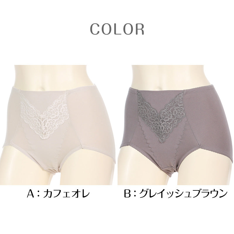ガードルショーツ ガードル 1枚履き 綿 ぽっこりお腹 ショート アツギ ウエスト64~90cm (ショート丈 ATSUGI レディース 女性 婦人 下着 下腹 産後 補正下着 姿勢 下っ腹)